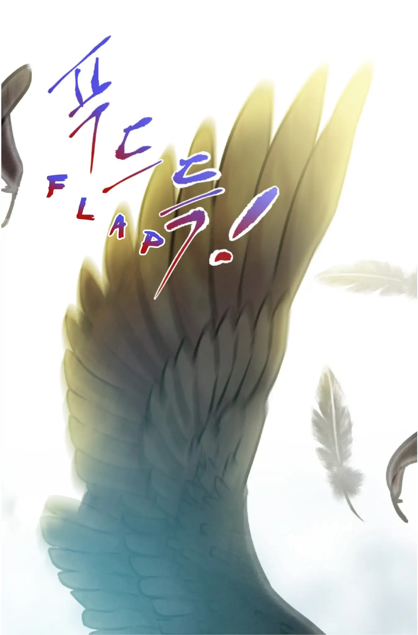 IRIS - Lady with a Smartphone Chapter 1 page 28 - Chapter 1