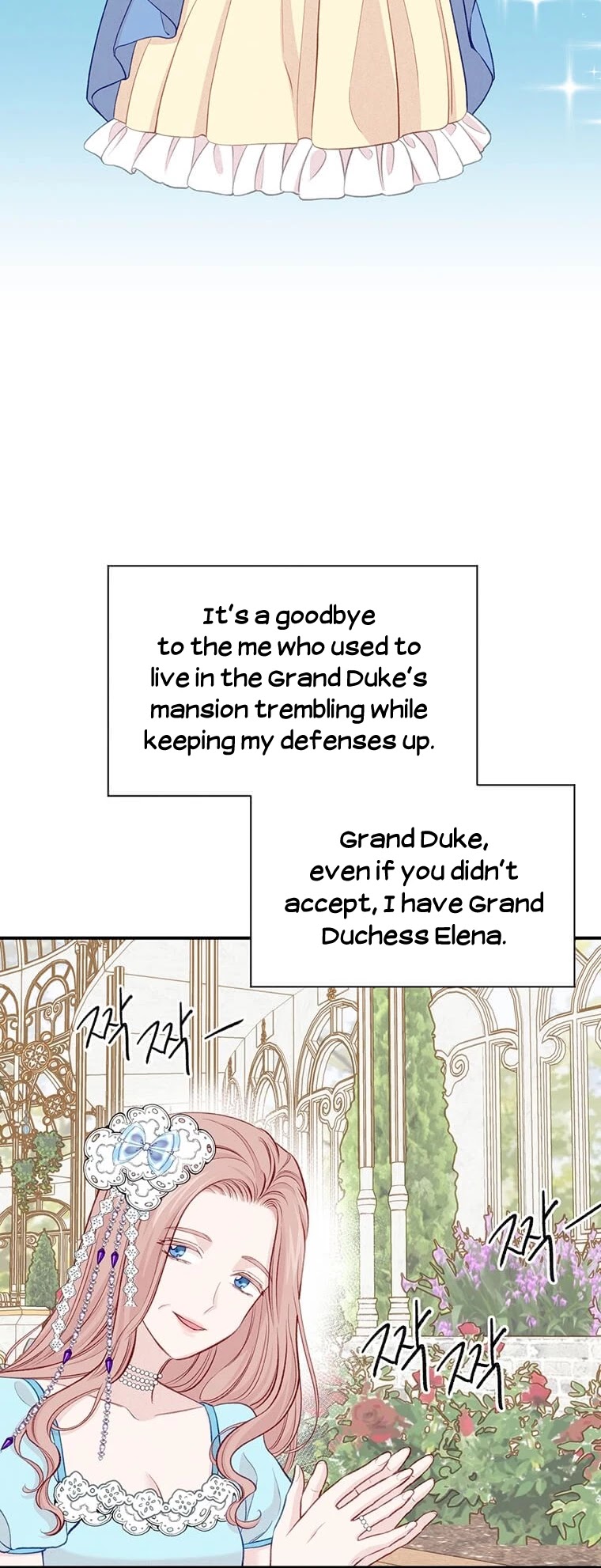 IRIS - Lady with a Smartphone Chapter 122 page 16 - Chapter 122