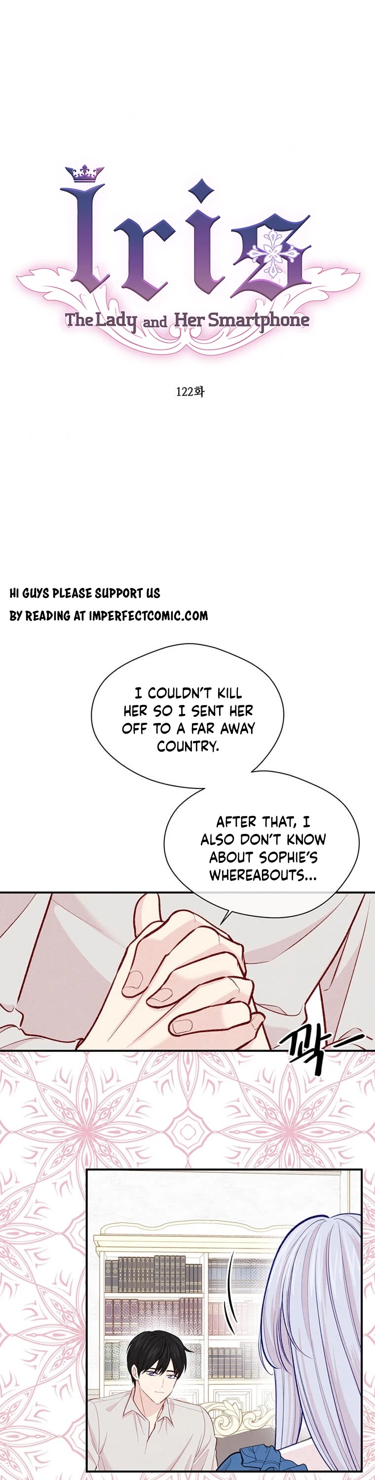 IRIS - Lady with a Smartphone Chapter 122 page 2 - Chapter 122