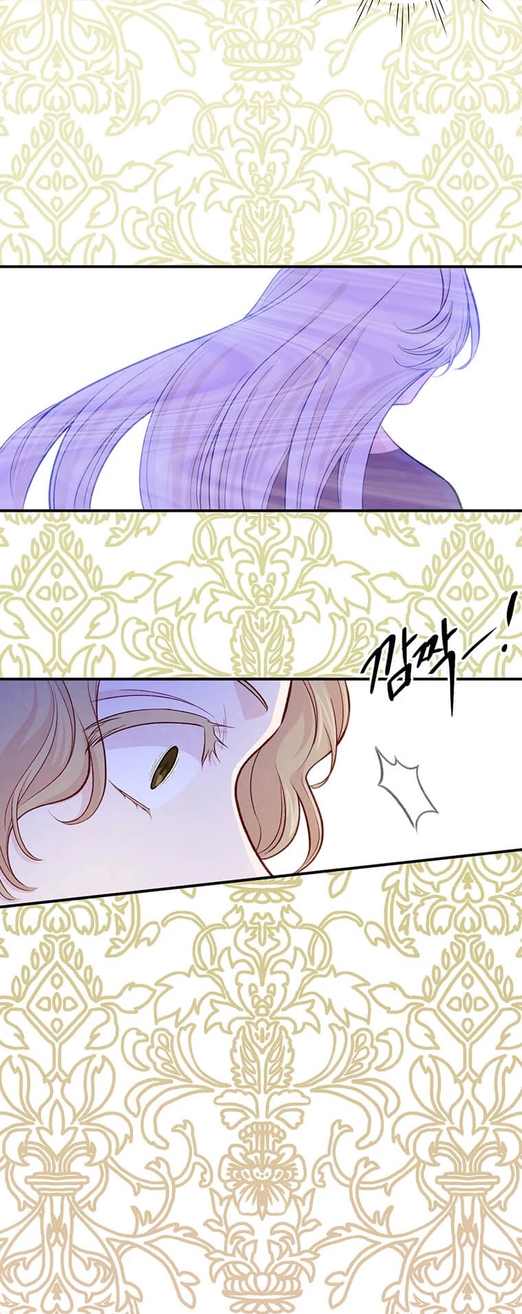 IRIS - Lady with a Smartphone Chapter 124 page 4 - Chapter 124