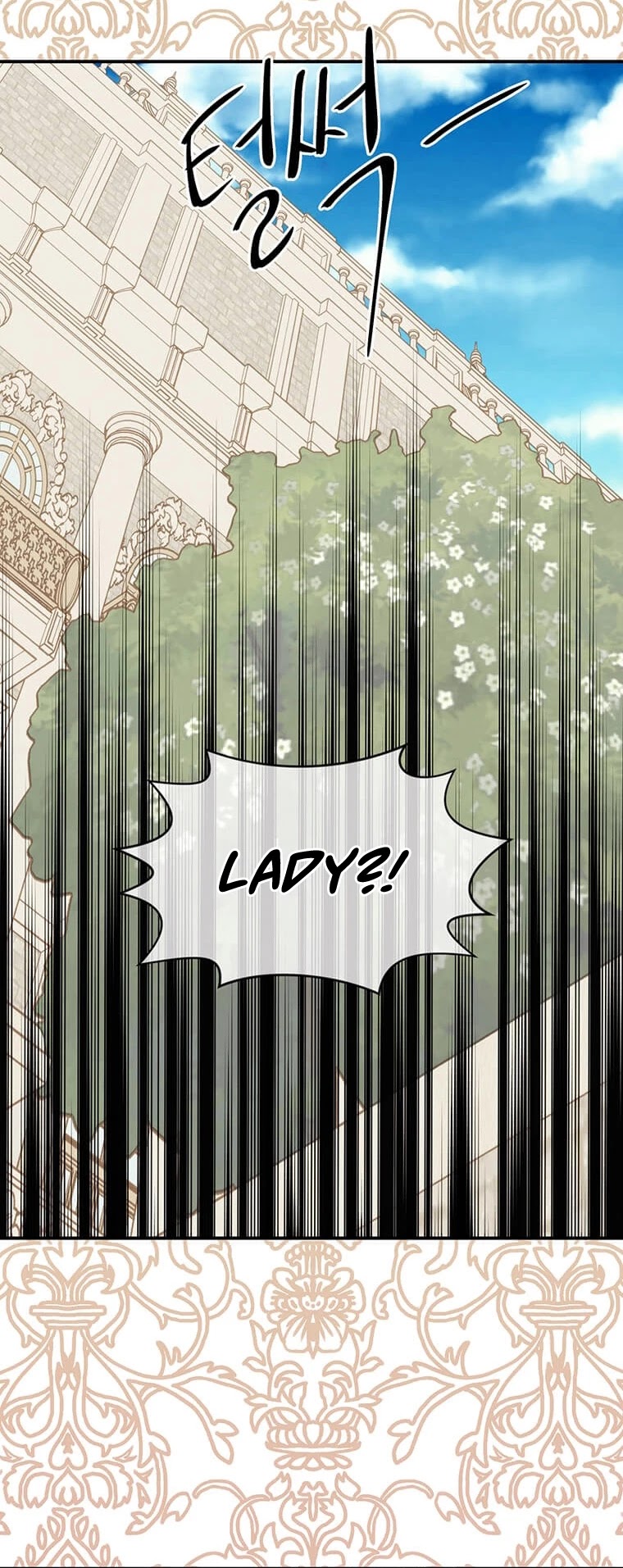 IRIS - Lady with a Smartphone Chapter 124 page 5 - Chapter 124