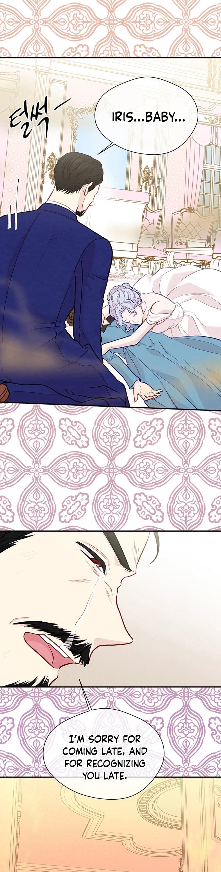 IRIS - Lady with a Smartphone Chapter 125 page 28 - Chapter 125