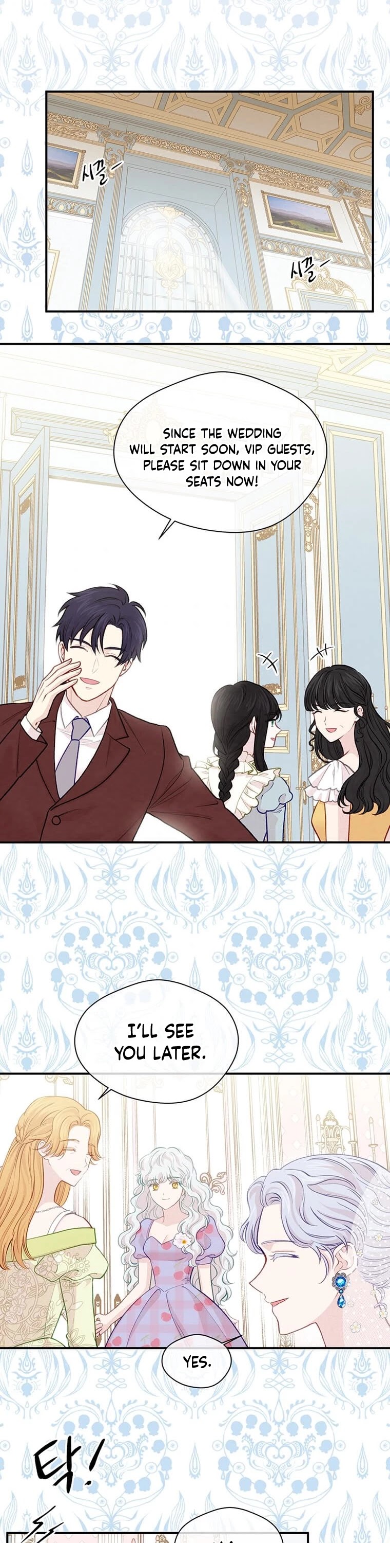 IRIS - Lady with a Smartphone Chapter 125 page 6 - Chapter 125