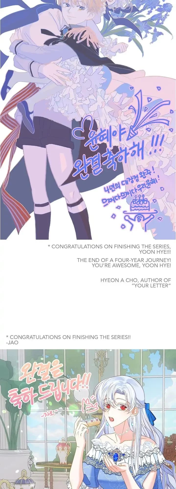 IRIS - Lady with a Smartphone Chapter 140 page 48 - Chapter 140 [END]