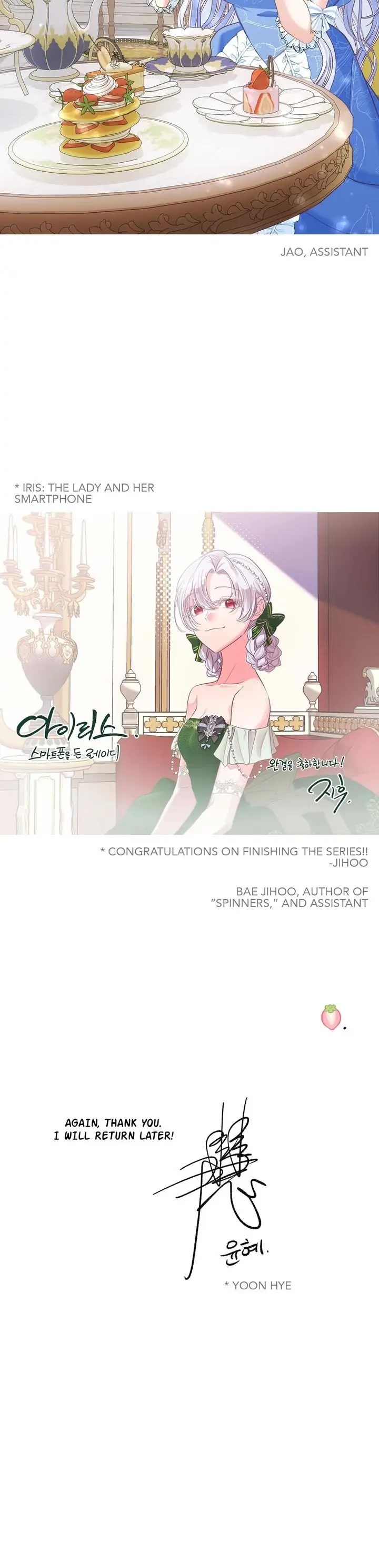 IRIS - Lady with a Smartphone Chapter 140 page 49 - Chapter 140 [END]