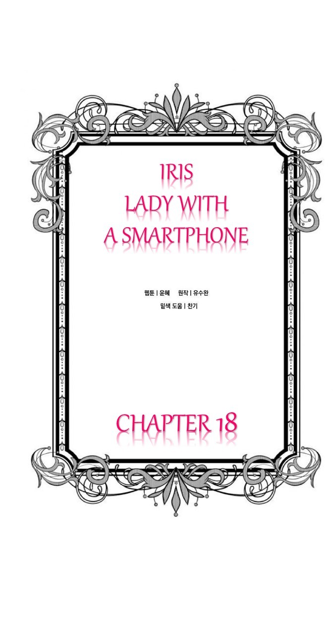 IRIS - Lady with a Smartphone Chapter 18 page 4 - Chapter 18
