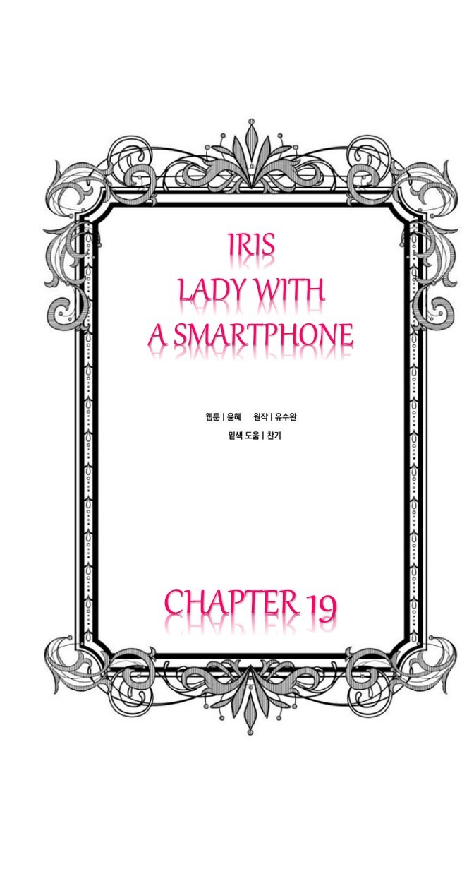 IRIS - Lady with a Smartphone Chapter 19 page 4 - Chapter 19