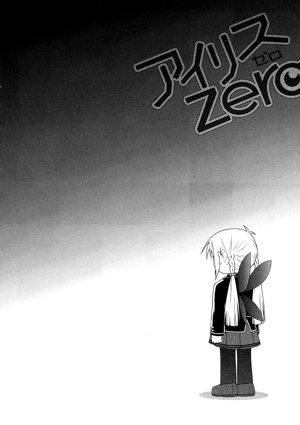 Iris Zero Chapter 12 page 34 - Chapter 12: The One Who Hunts Irises