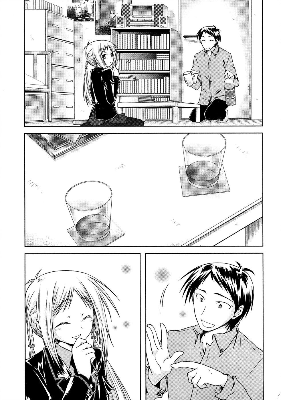 Iris Zero Chapter 12 page 7 - Chapter 12: The One Who Hunts Irises