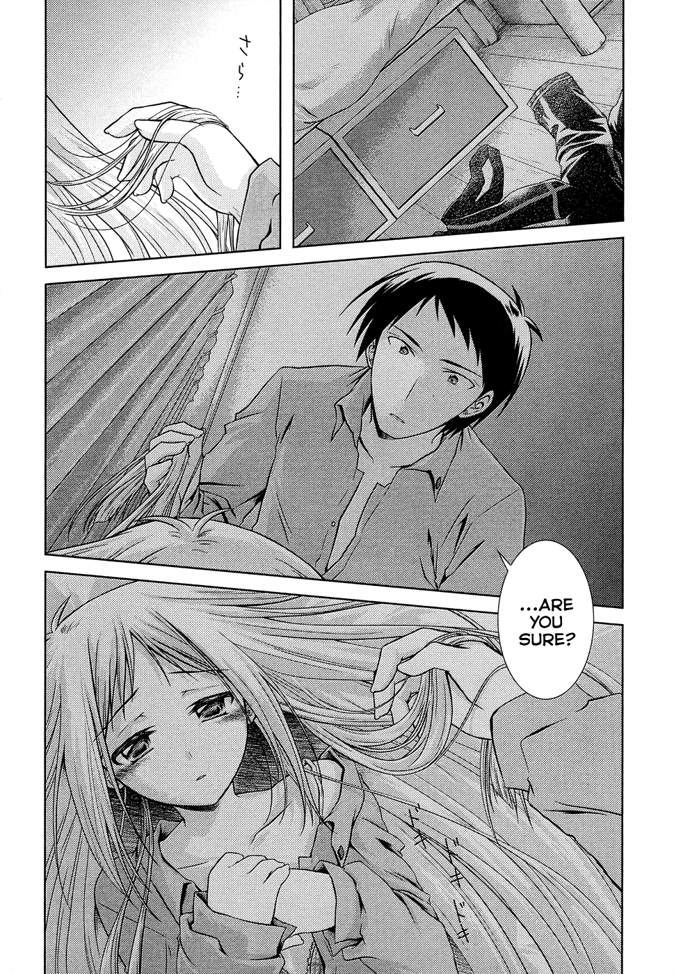 Iris Zero Chapter 12 page 9 - Chapter 12: The One Who Hunts Irises