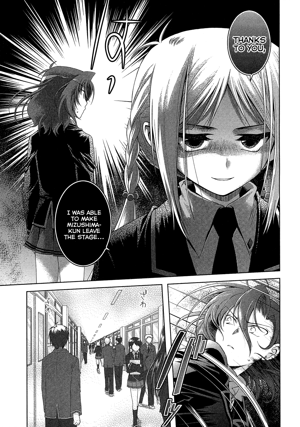 Iris Zero Chapter 15 page 17 - Chapter 15: The Thing I Want to Tell You