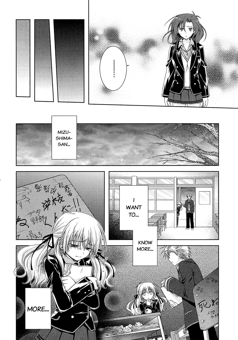 Iris Zero Chapter 15 page 18 - Chapter 15: The Thing I Want to Tell You