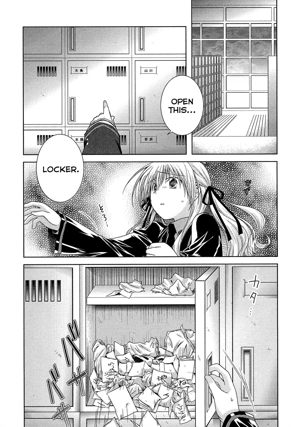 Iris Zero Chapter 15 page 19 - Chapter 15: The Thing I Want to Tell You