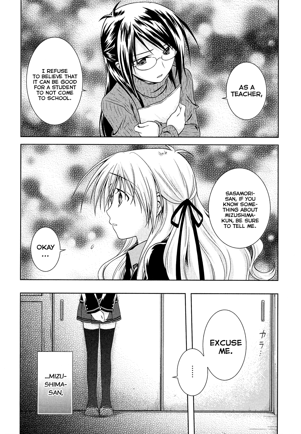 Iris Zero Chapter 15 page 4 - Chapter 15: The Thing I Want to Tell You