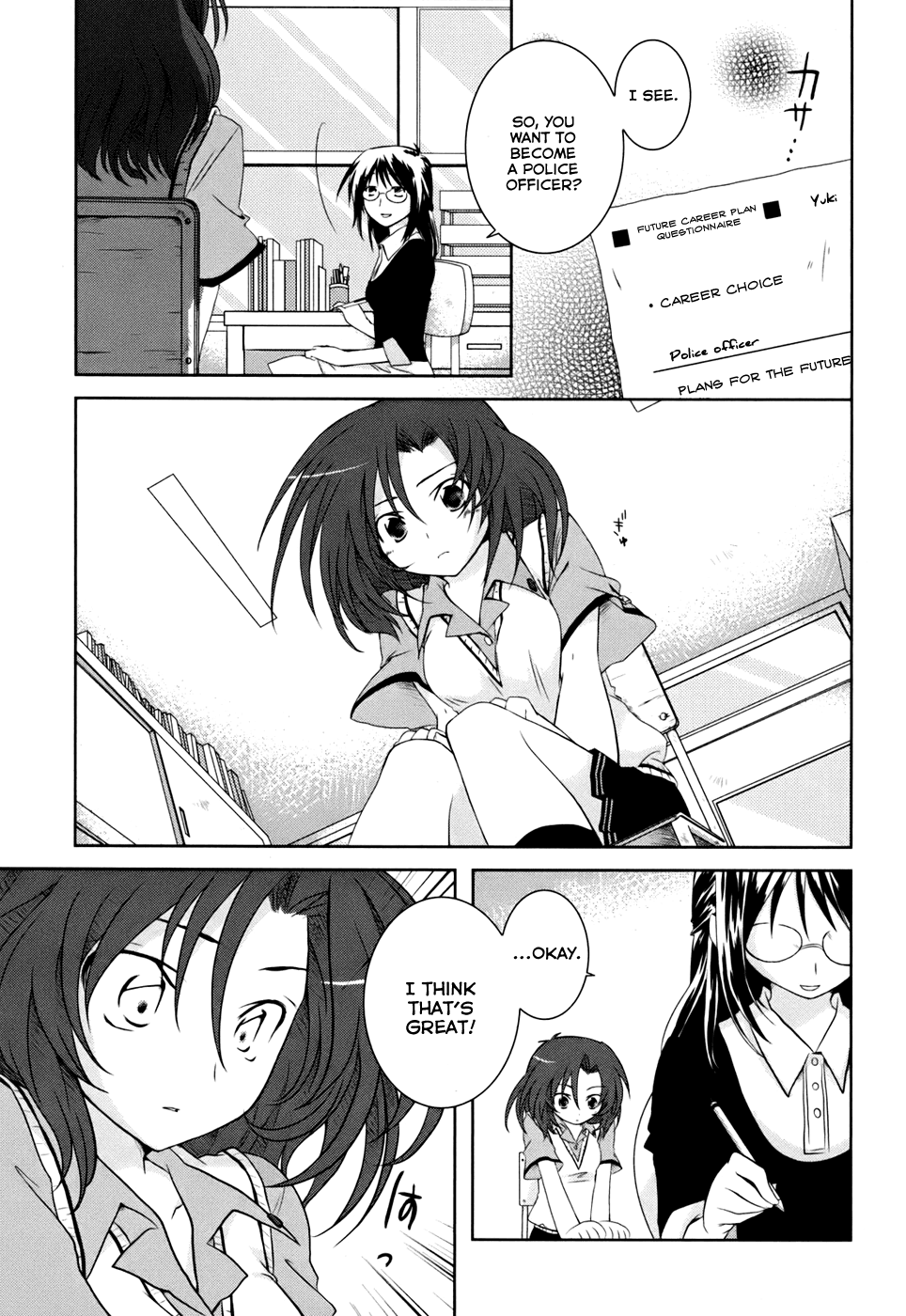 Iris Zero Chapter 2 page 2 - Chapter 2: The Thing Called Destiny