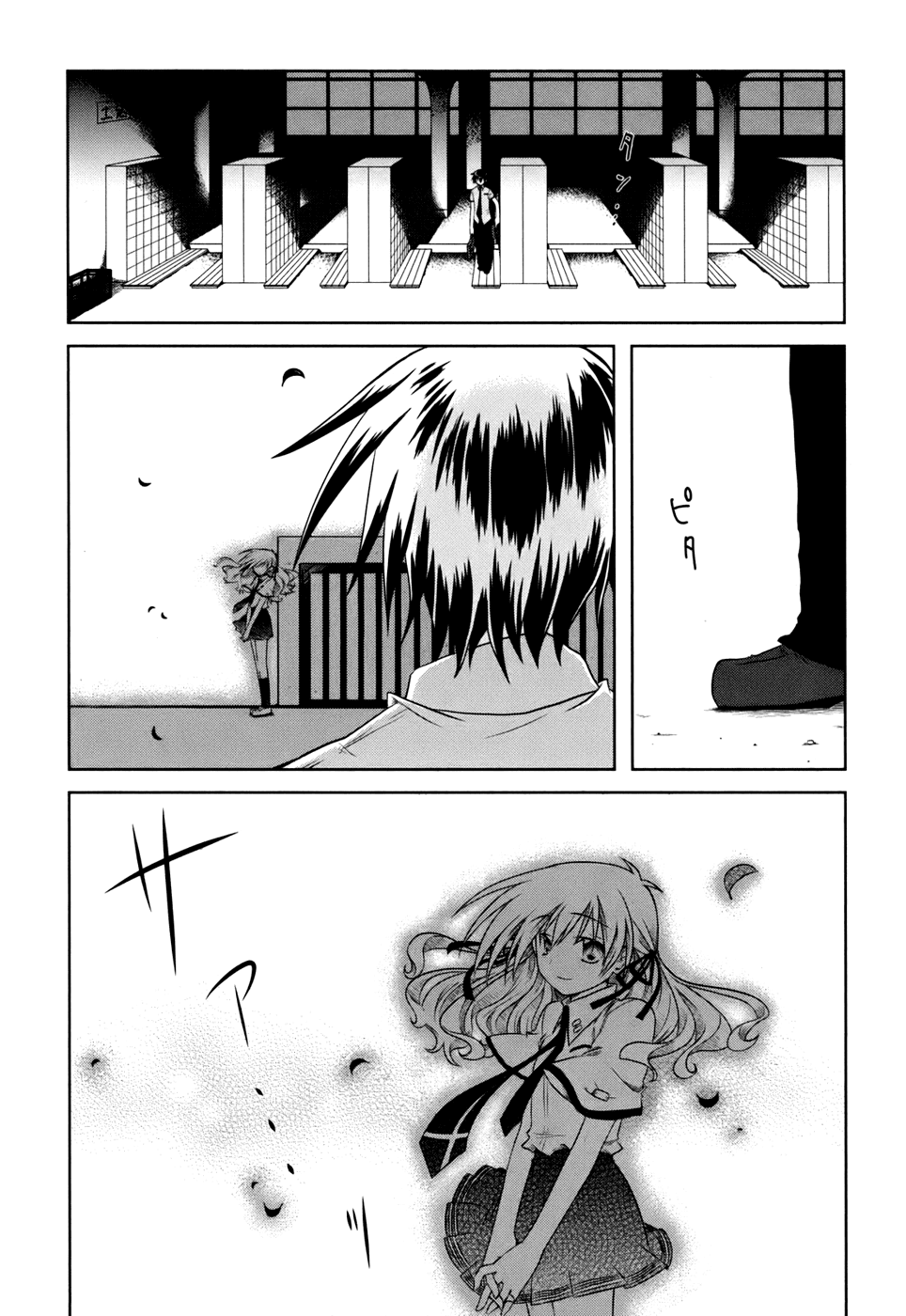 Iris Zero Chapter 2 page 20 - Chapter 2: The Thing Called Destiny