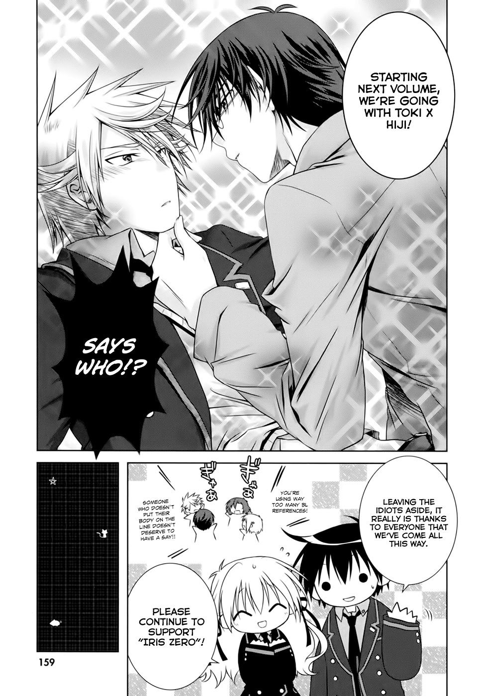 Iris Zero Chapter 20.5 page 13 - Chapter 20.5: Omake