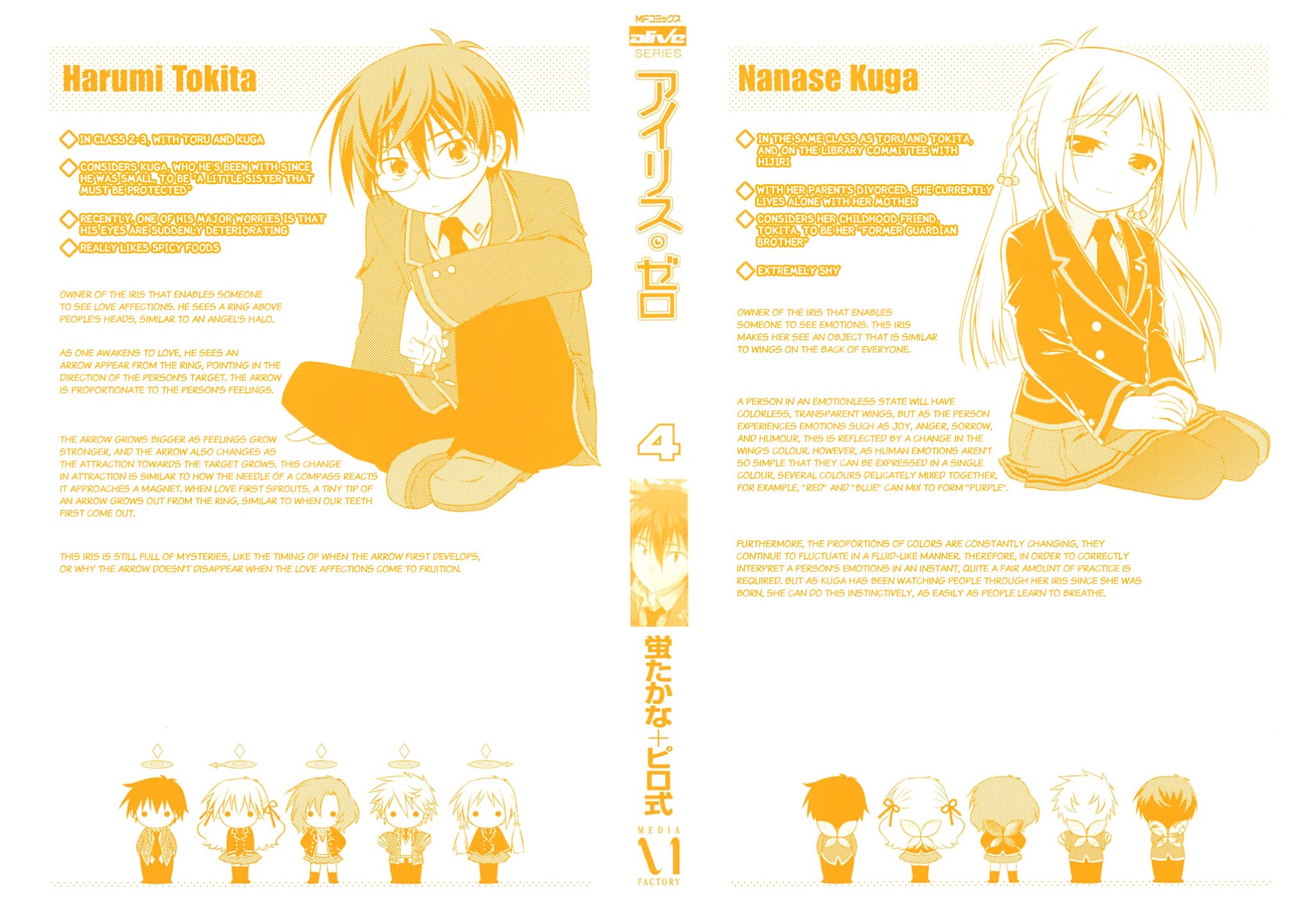 Iris Zero Chapter 20.5 page 4 - Chapter 20.5: Omake