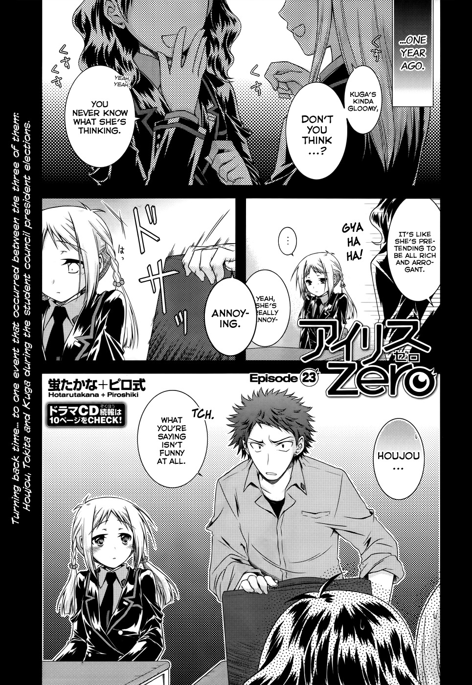 Iris Zero Chapter 23 page 1 - Chapter 23: The One Who Was Stuck With Labels