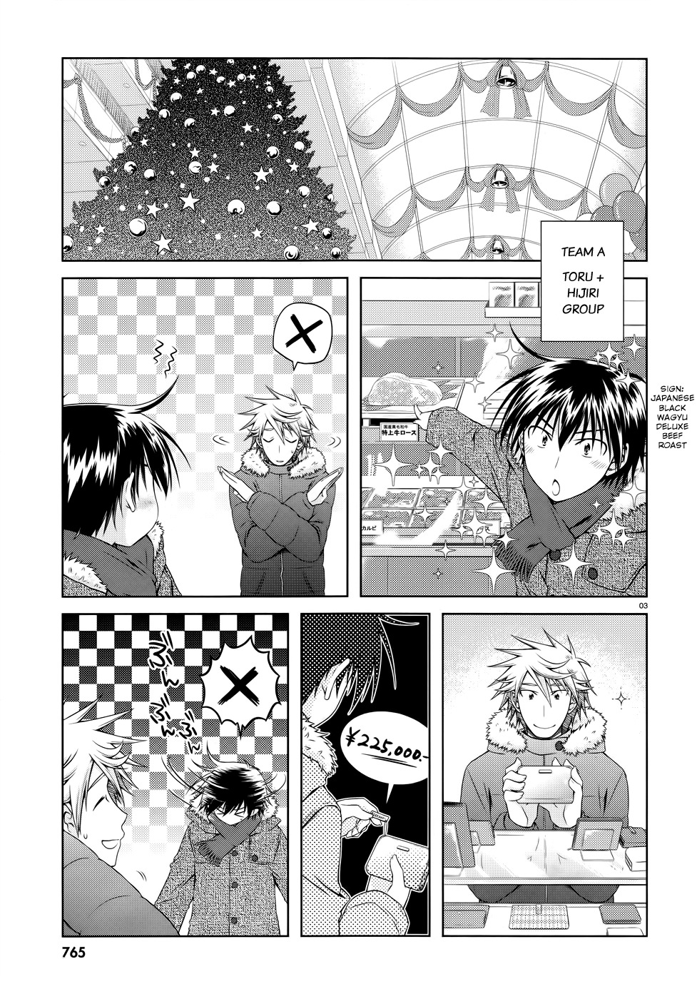 Iris Zero Chapter 24 page 4 - Chapter 24: The Thing That Doesn't Overlap