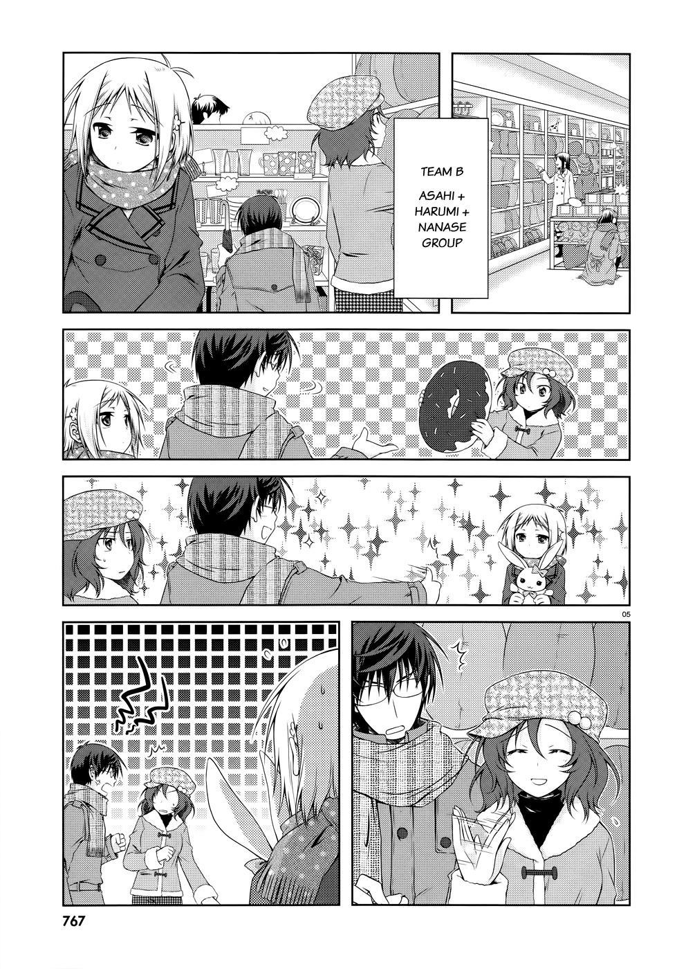 Iris Zero Chapter 24 page 6 - Chapter 24: The Thing That Doesn't Overlap