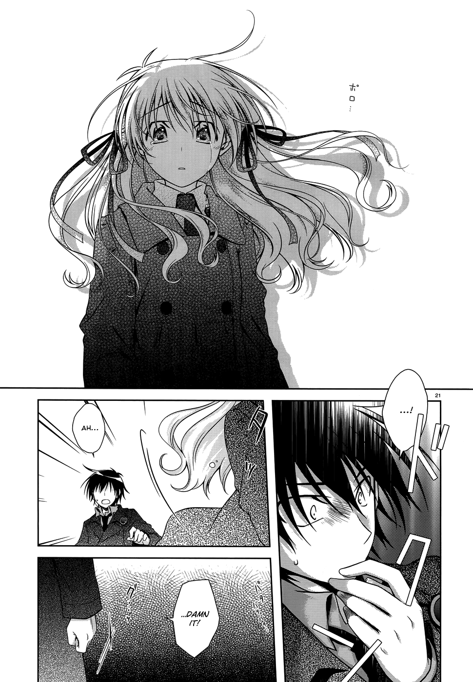 Iris Zero Chapter 29 page 22 - Chapter 29