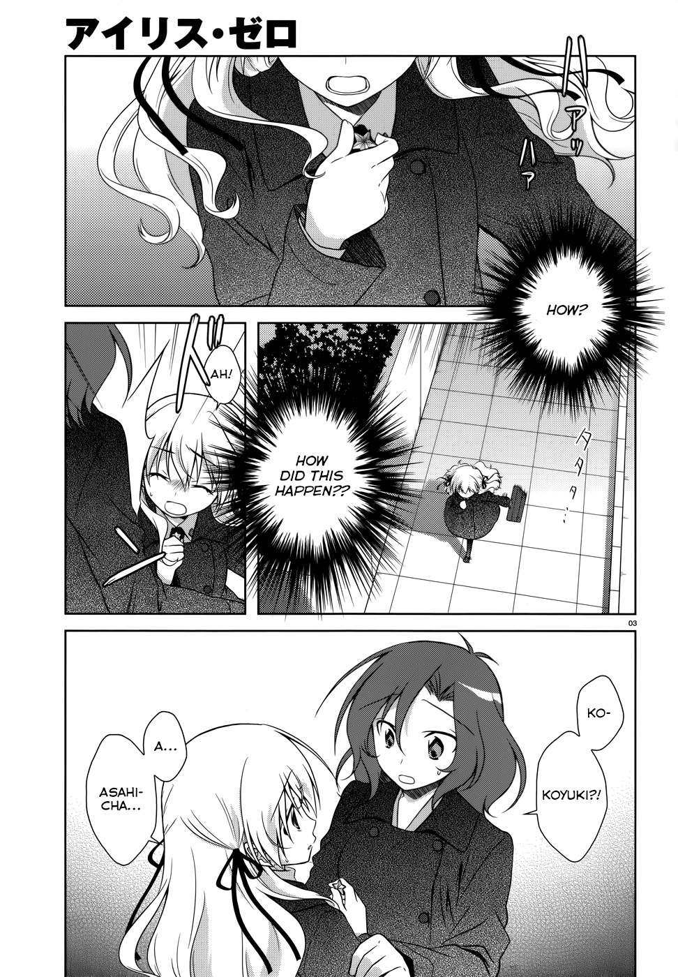 Iris Zero Chapter 31 page 4 - Chapter 31