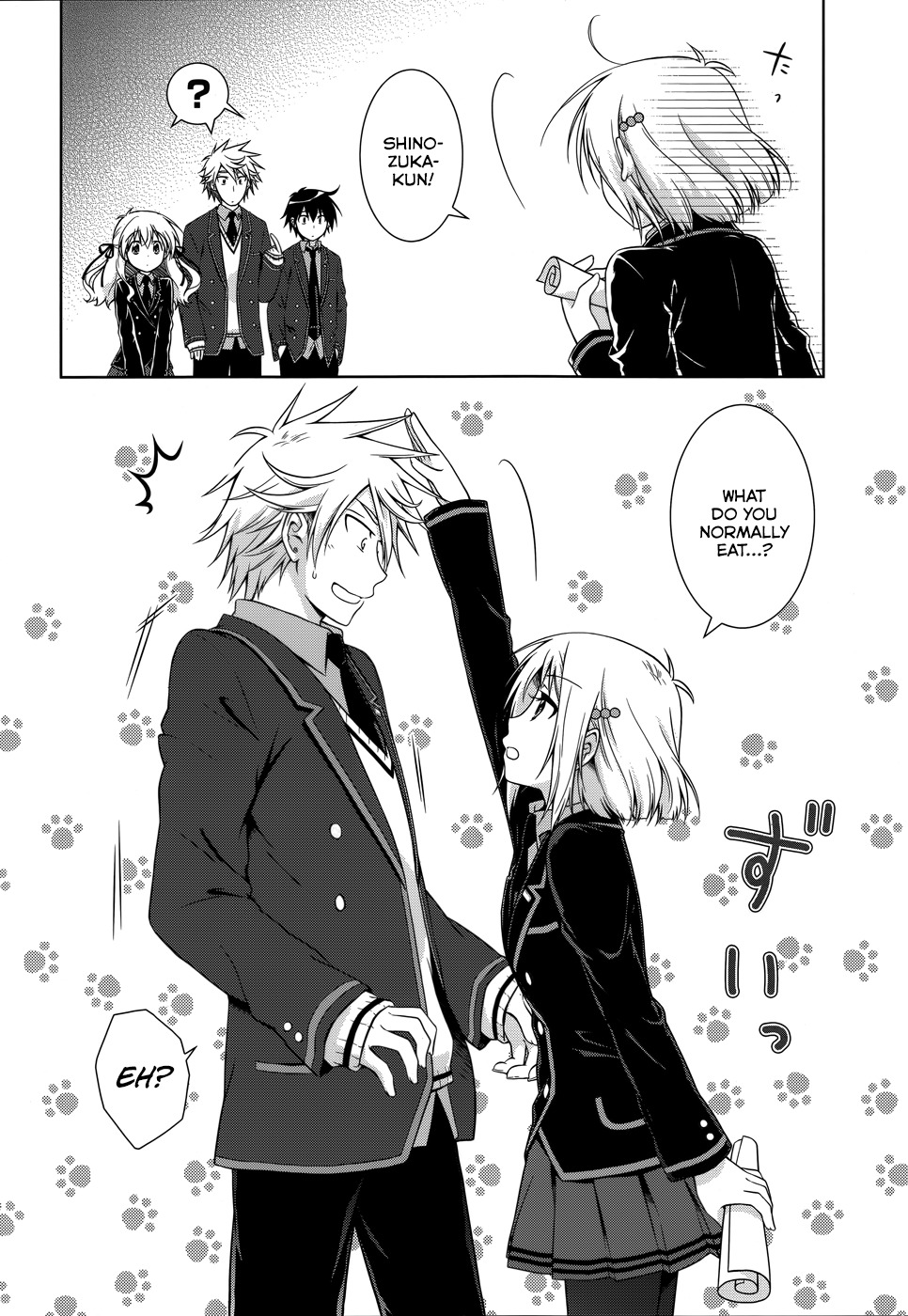 Iris Zero Chapter 32.5 page 3 - Chapter 32.5