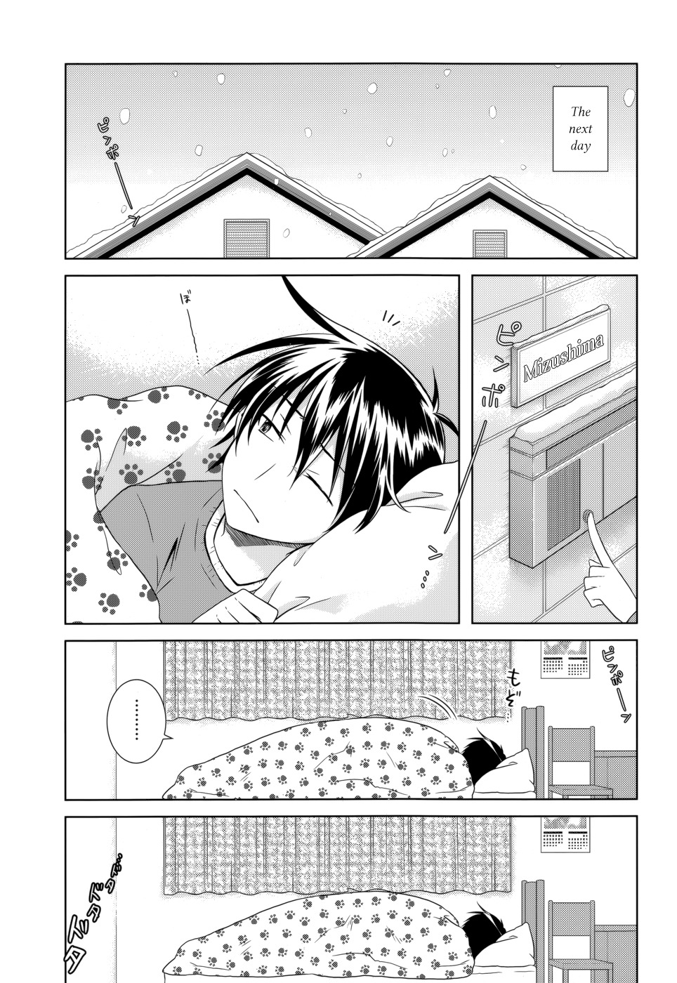 Iris Zero Chapter 32 page 12 - Chapter 32