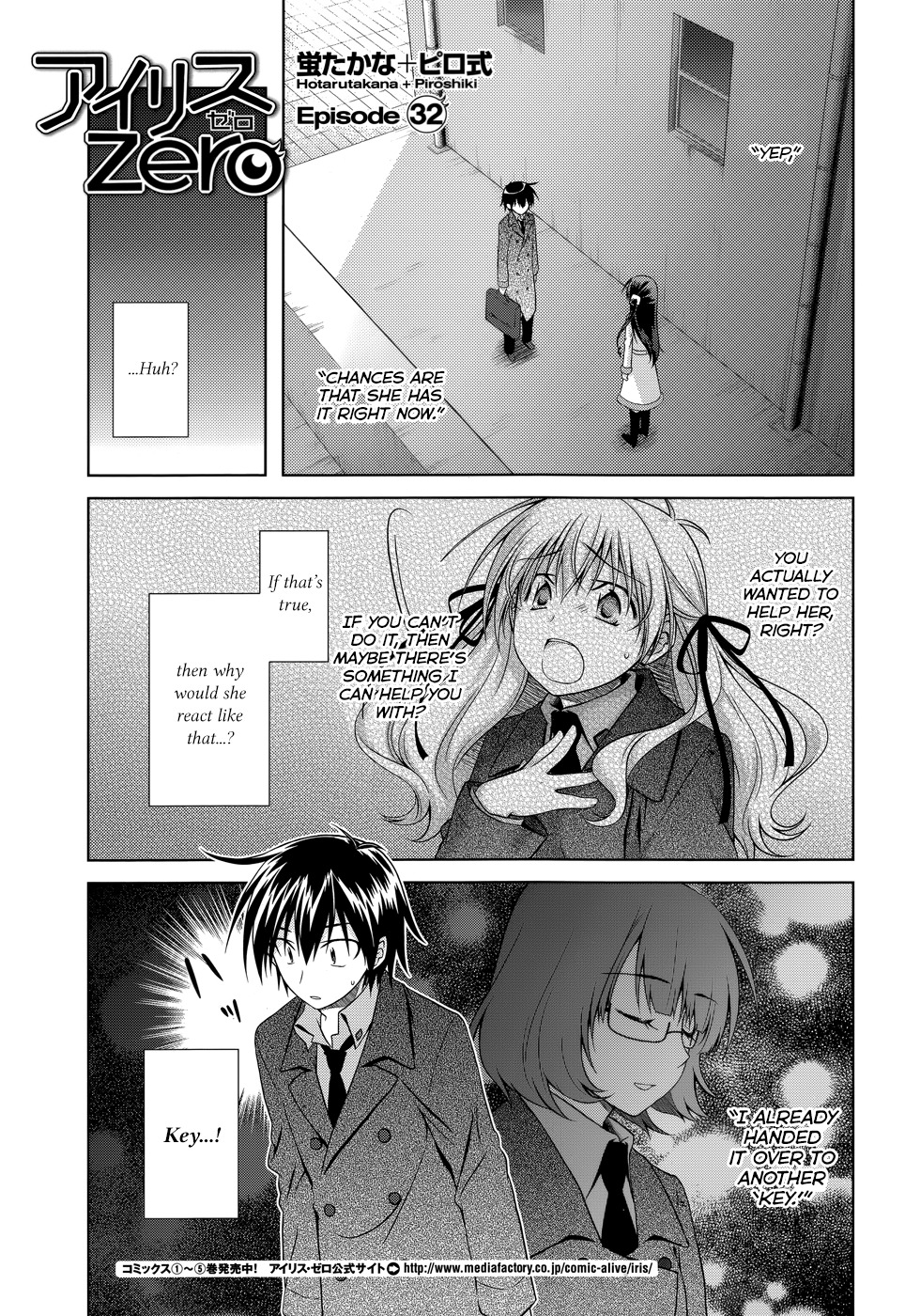 Iris Zero Chapter 32 page 2 - Chapter 32