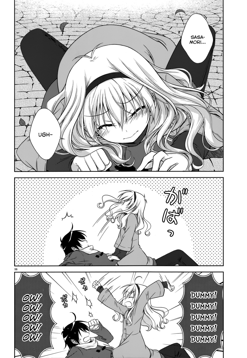 Iris Zero Chapter 33 page 26 - Chapter 33: What Can Make Even a Miracle Happen
