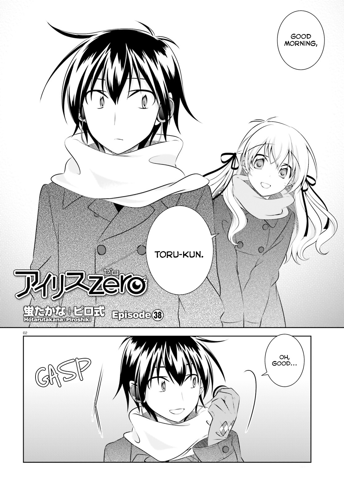 Iris Zero Chapter 38 page 2 - Chapter 38