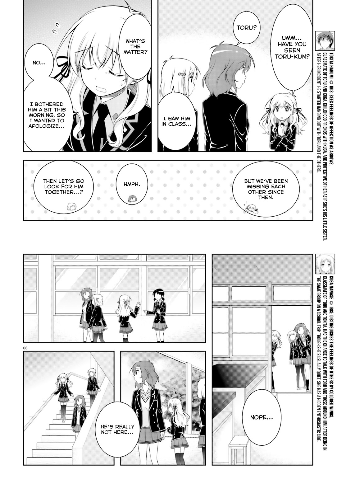 Iris Zero Chapter 38 page 8 - Chapter 38