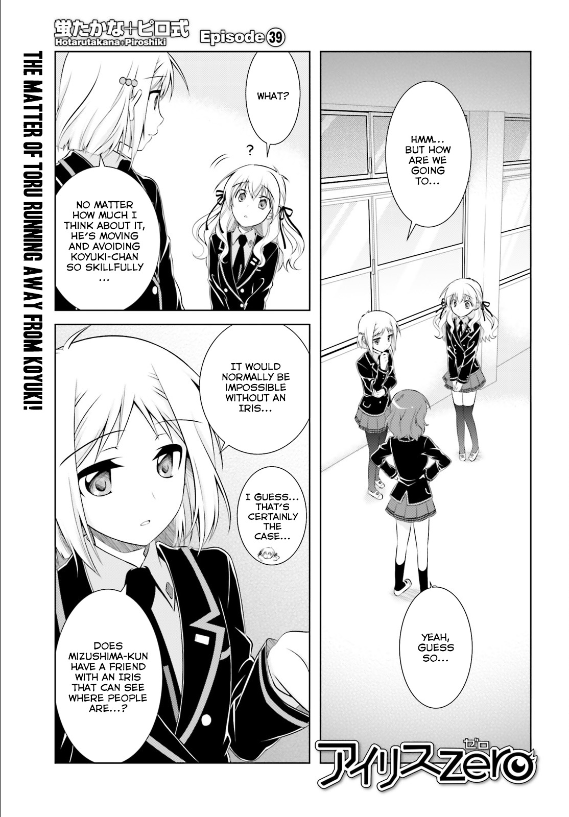 Iris Zero Chapter 39 page 2 - Chapter 39