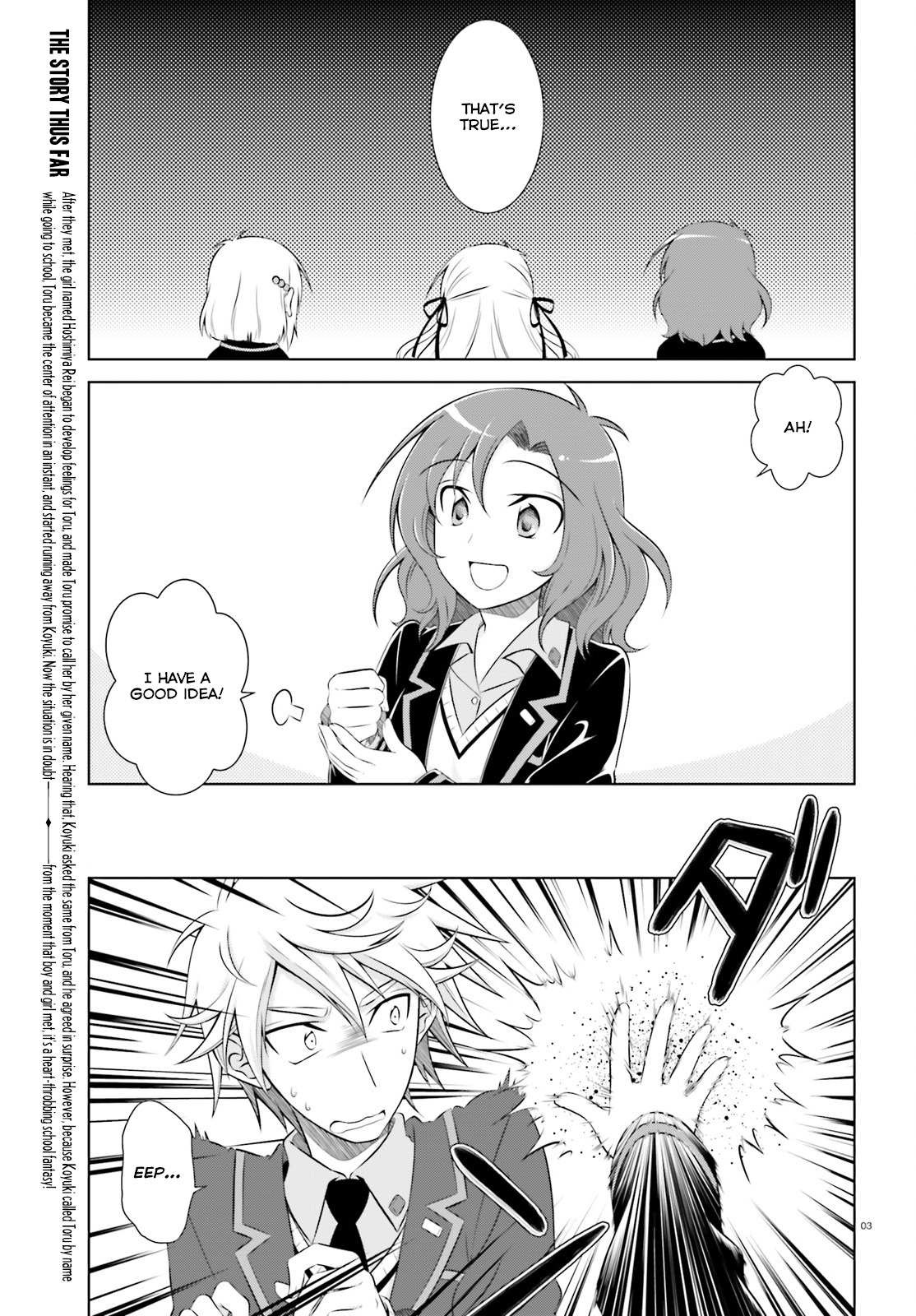 Iris Zero Chapter 39 page 4 - Chapter 39