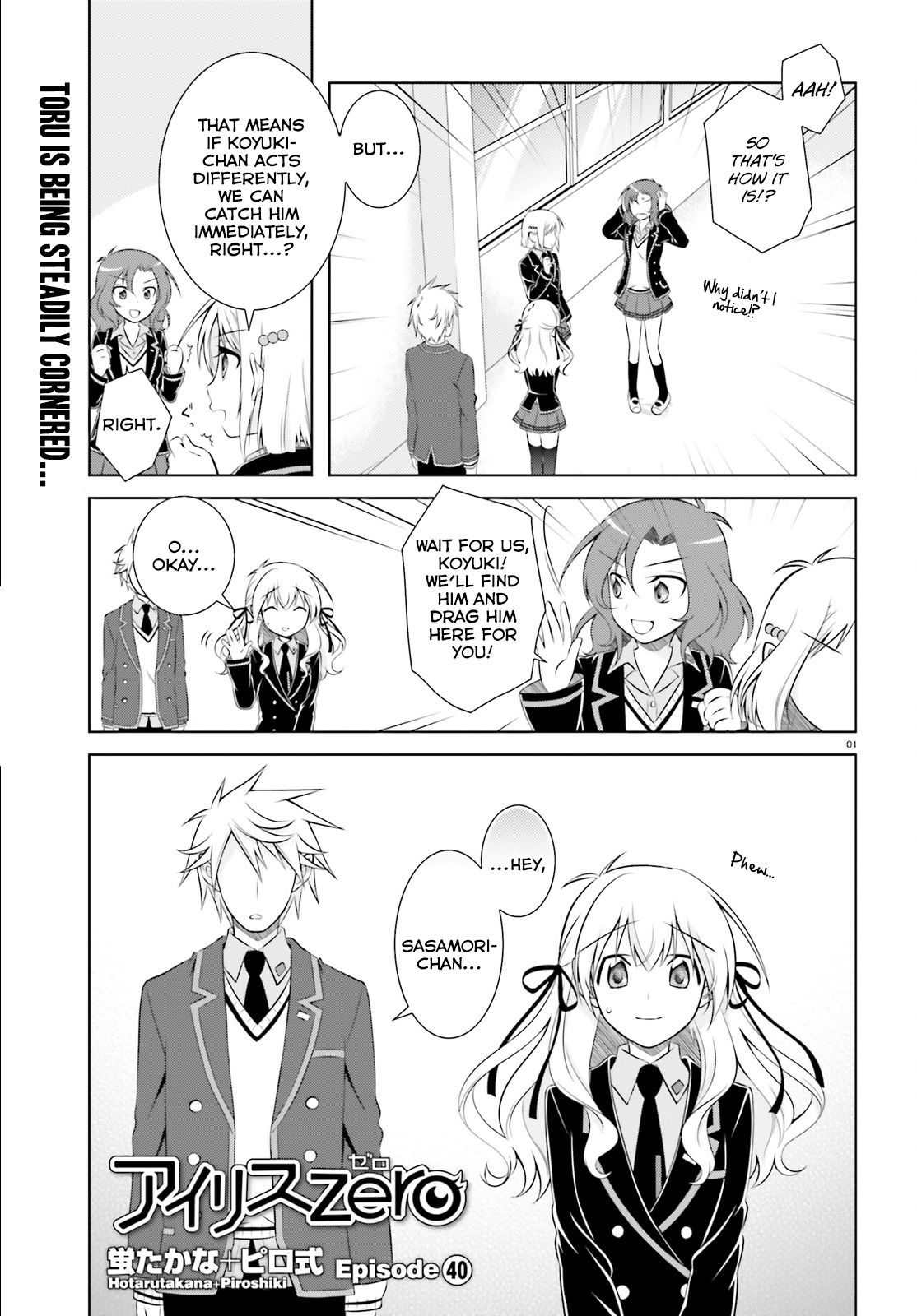 Iris Zero Chapter 40 page 2 - Chapter 40