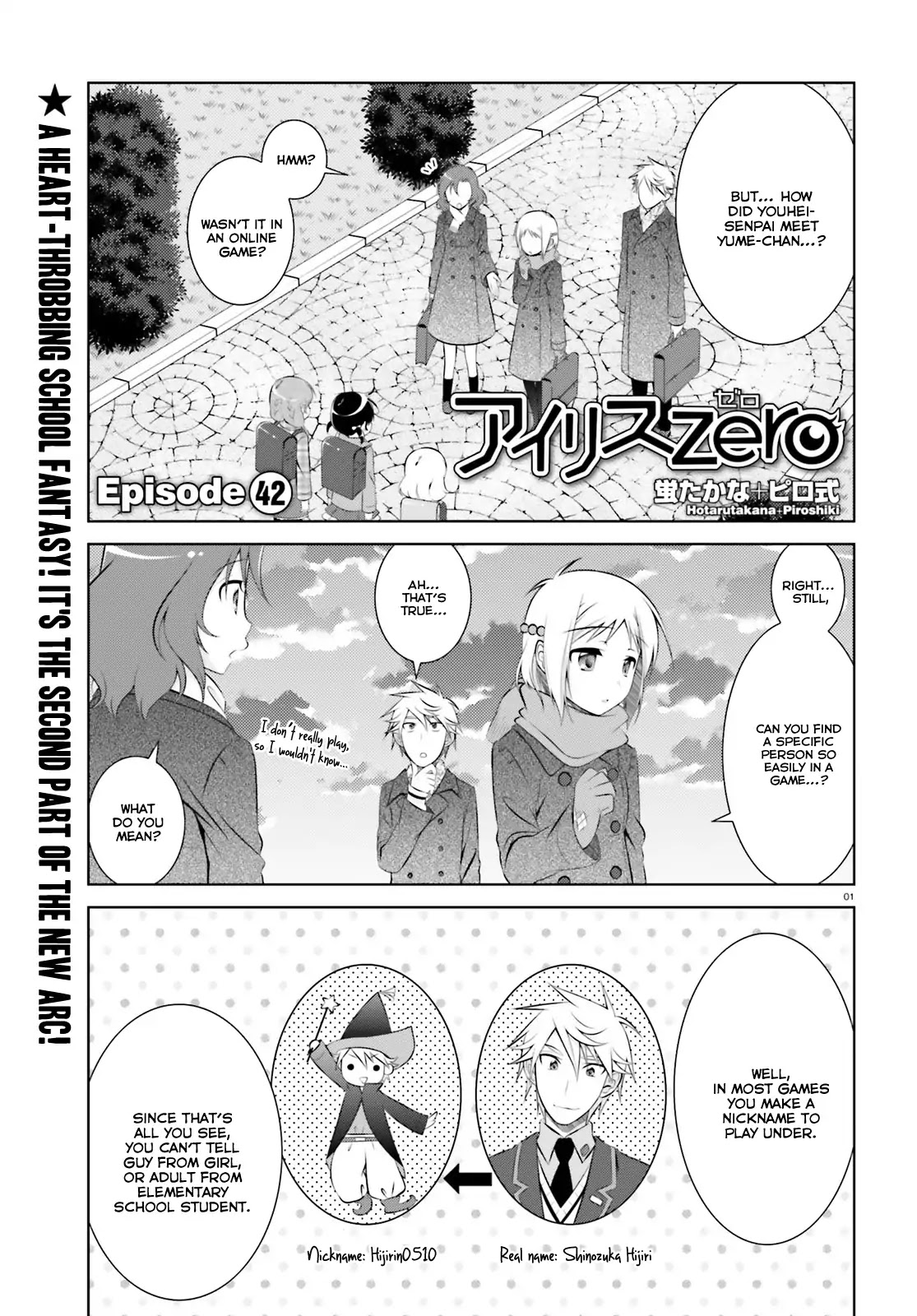 Iris Zero Chapter 42 page 2 - Chapter 42: Episode 42