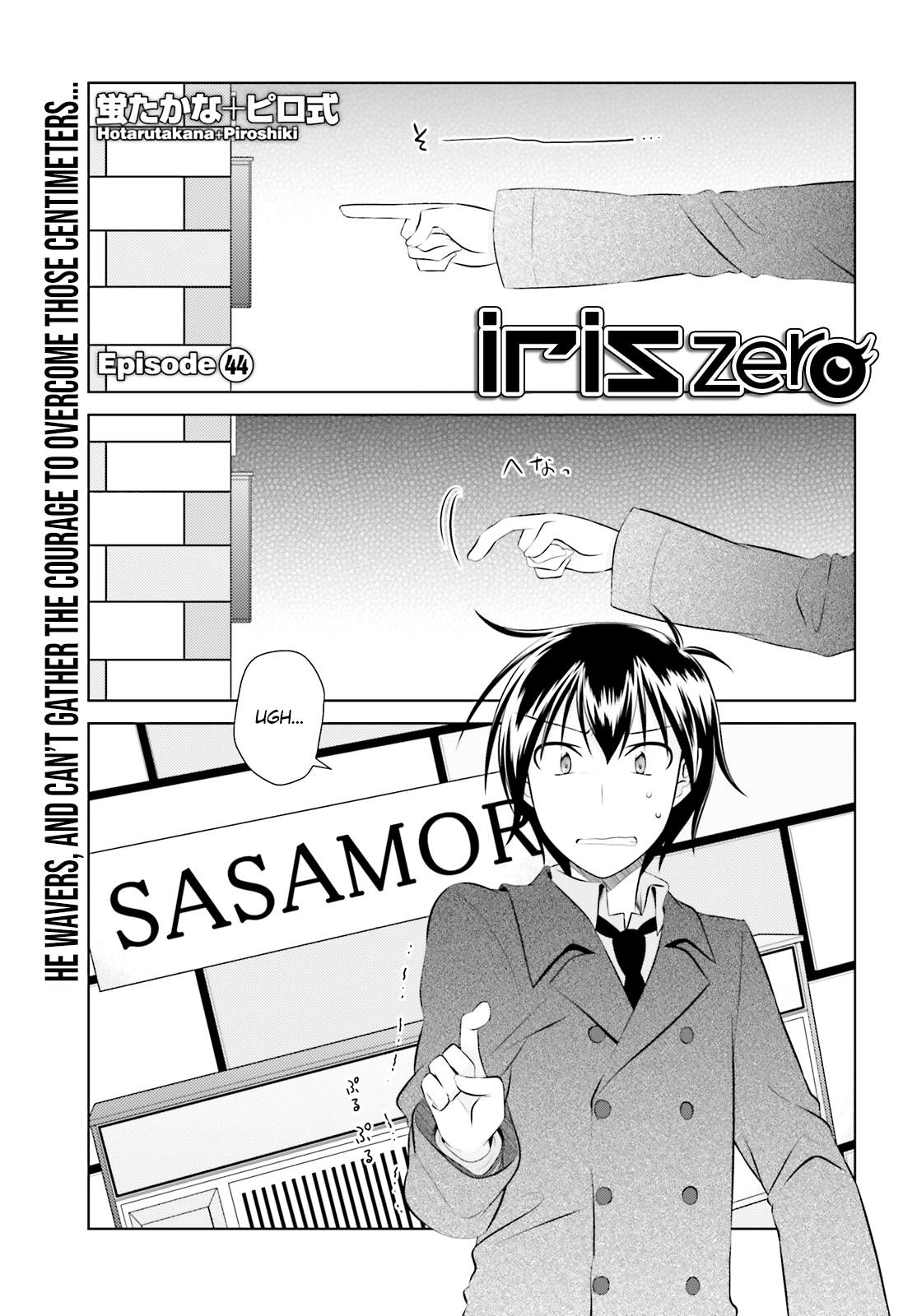 Iris Zero Chapter 44 page 1 - Chapter 44