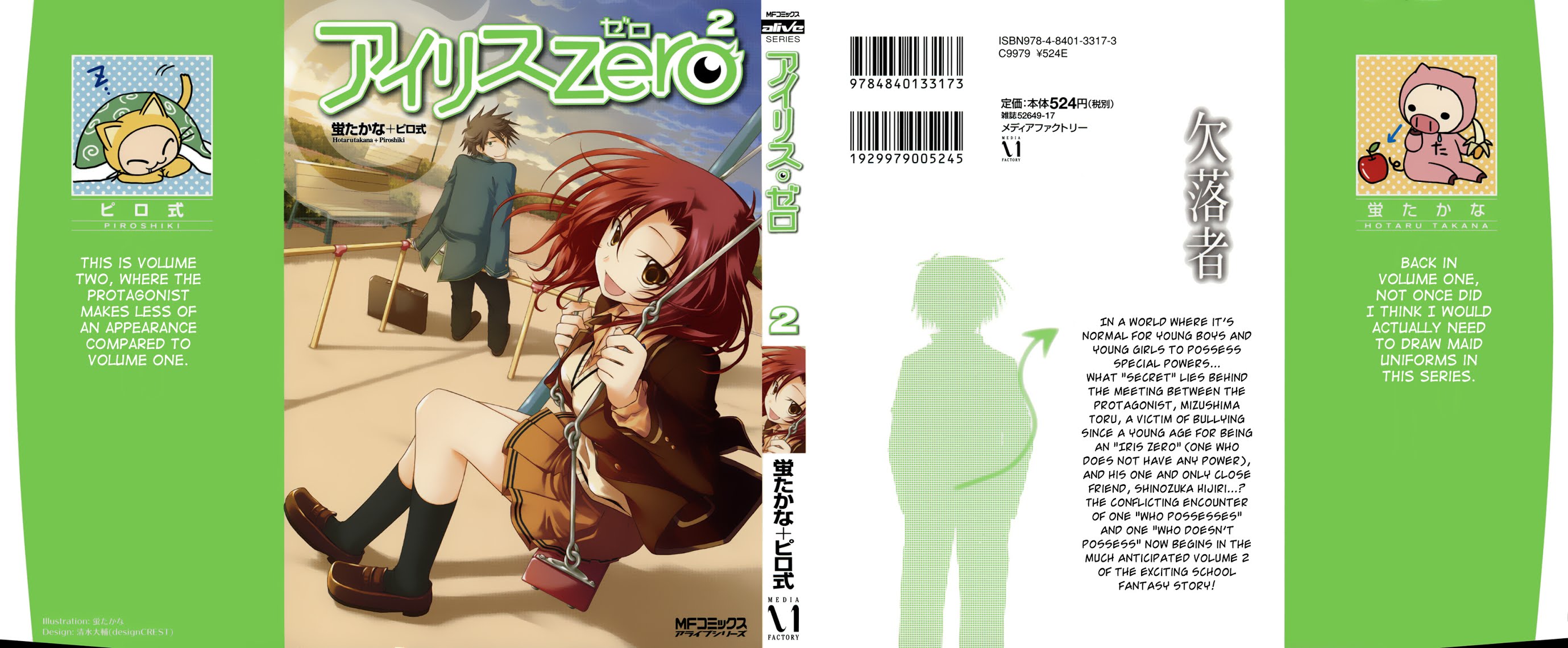 Iris Zero Chapter 5 page 1 - Chapter 5: The One Who Sees Fate