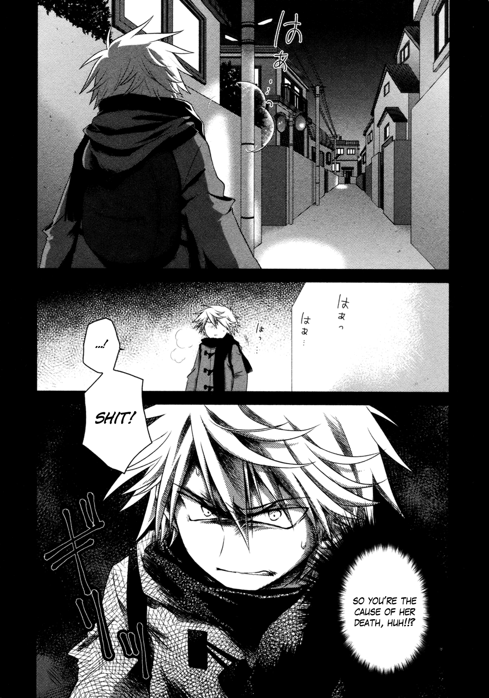 Iris Zero Chapter 5 page 33 - Chapter 5: The One Who Sees Fate