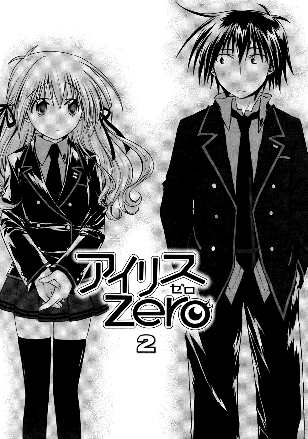 Iris Zero Chapter 5 page 8 - Chapter 5: The One Who Sees Fate