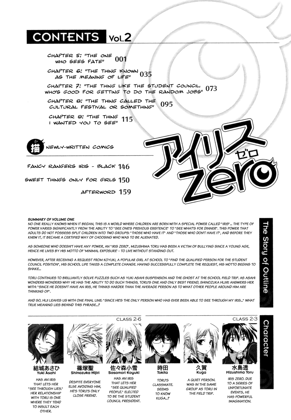 Iris Zero Chapter 5 page 9 - Chapter 5: The One Who Sees Fate