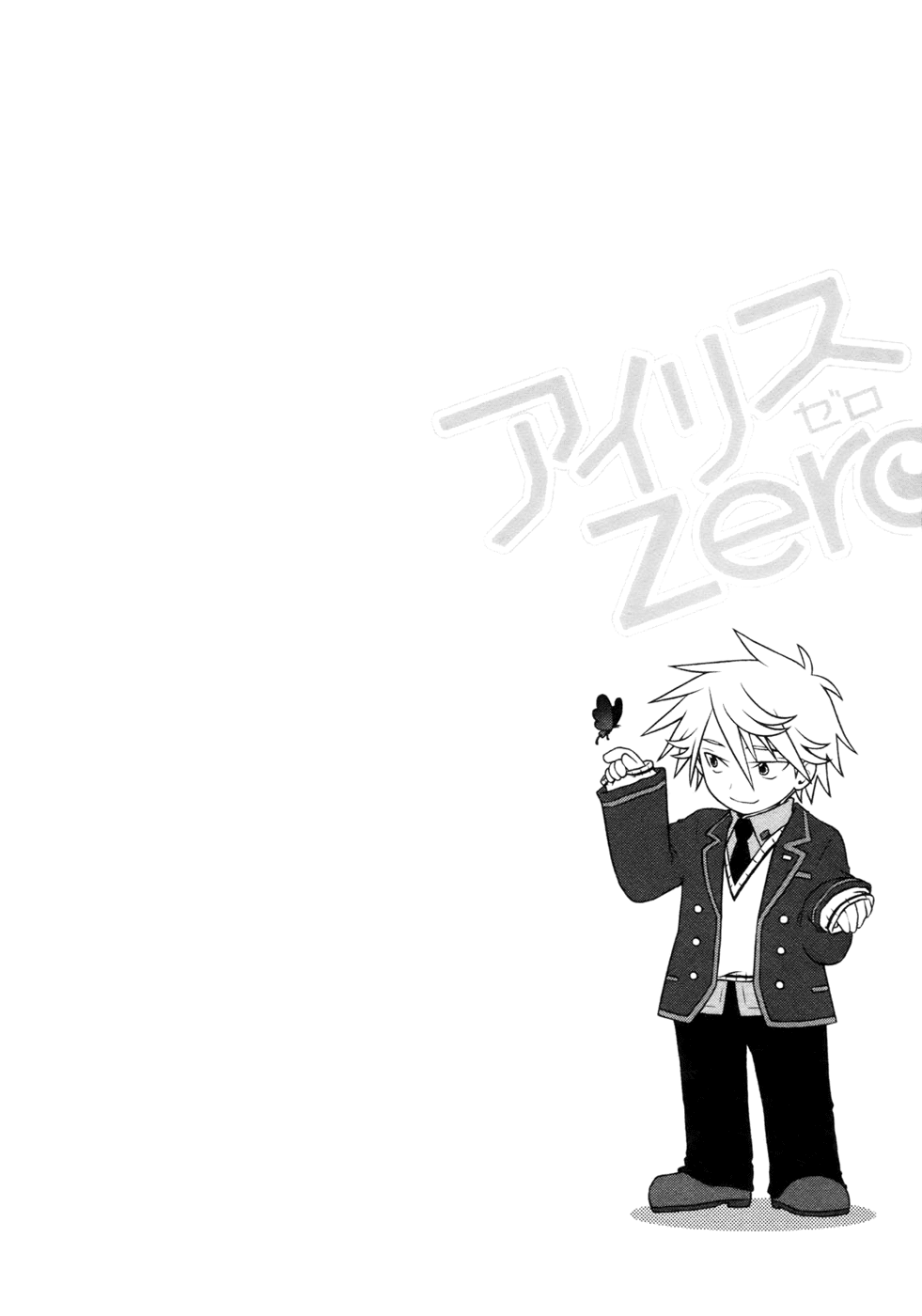 Iris Zero Chapter 6 page 36 - Chapter 6: The Thing Known as the Meaning of Life