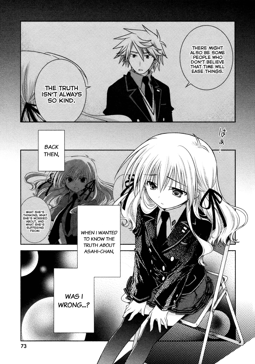 Iris Zero Chapter 7 page 1 - Chapter 7: The Thing Like the Student Council, Who's Good for Getting to Do The Random Jobs
