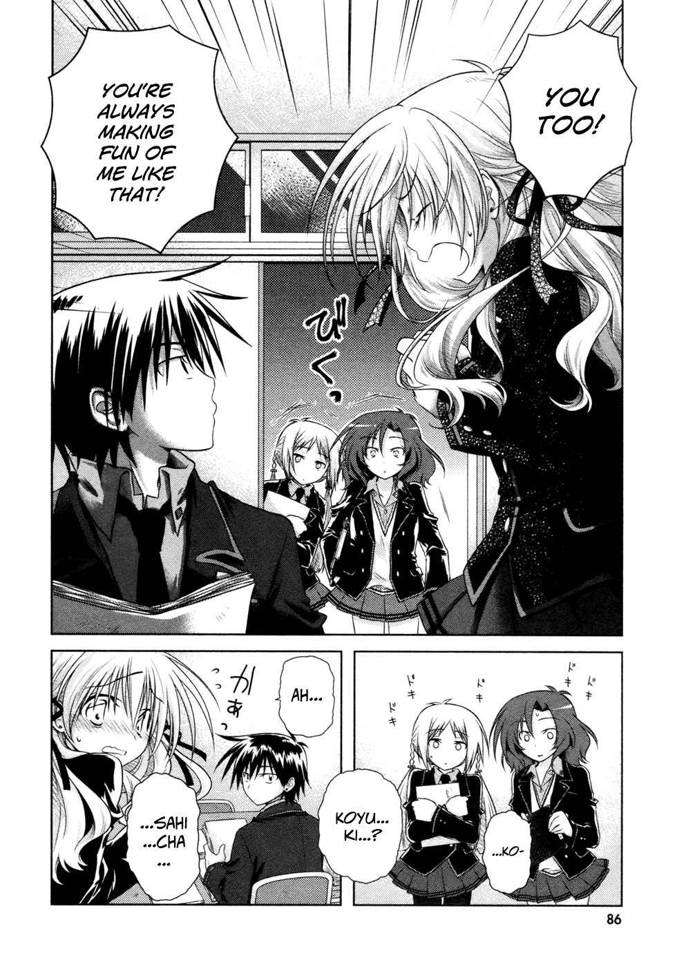 Iris Zero Chapter 7 page 14 - Chapter 7: The Thing Like the Student Council, Who's Good for Getting to Do The Random Jobs