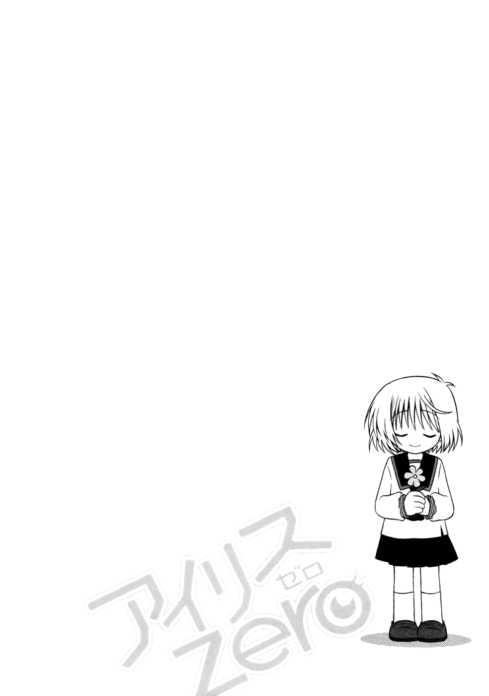 Iris Zero Chapter 7 page 22 - Chapter 7: The Thing Like the Student Council, Who's Good for Getting to Do The Random Jobs