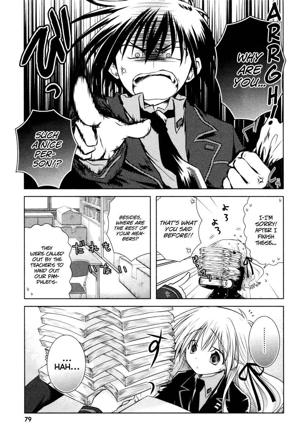 Iris Zero Chapter 7 page 7 - Chapter 7: The Thing Like the Student Council, Who's Good for Getting to Do The Random Jobs