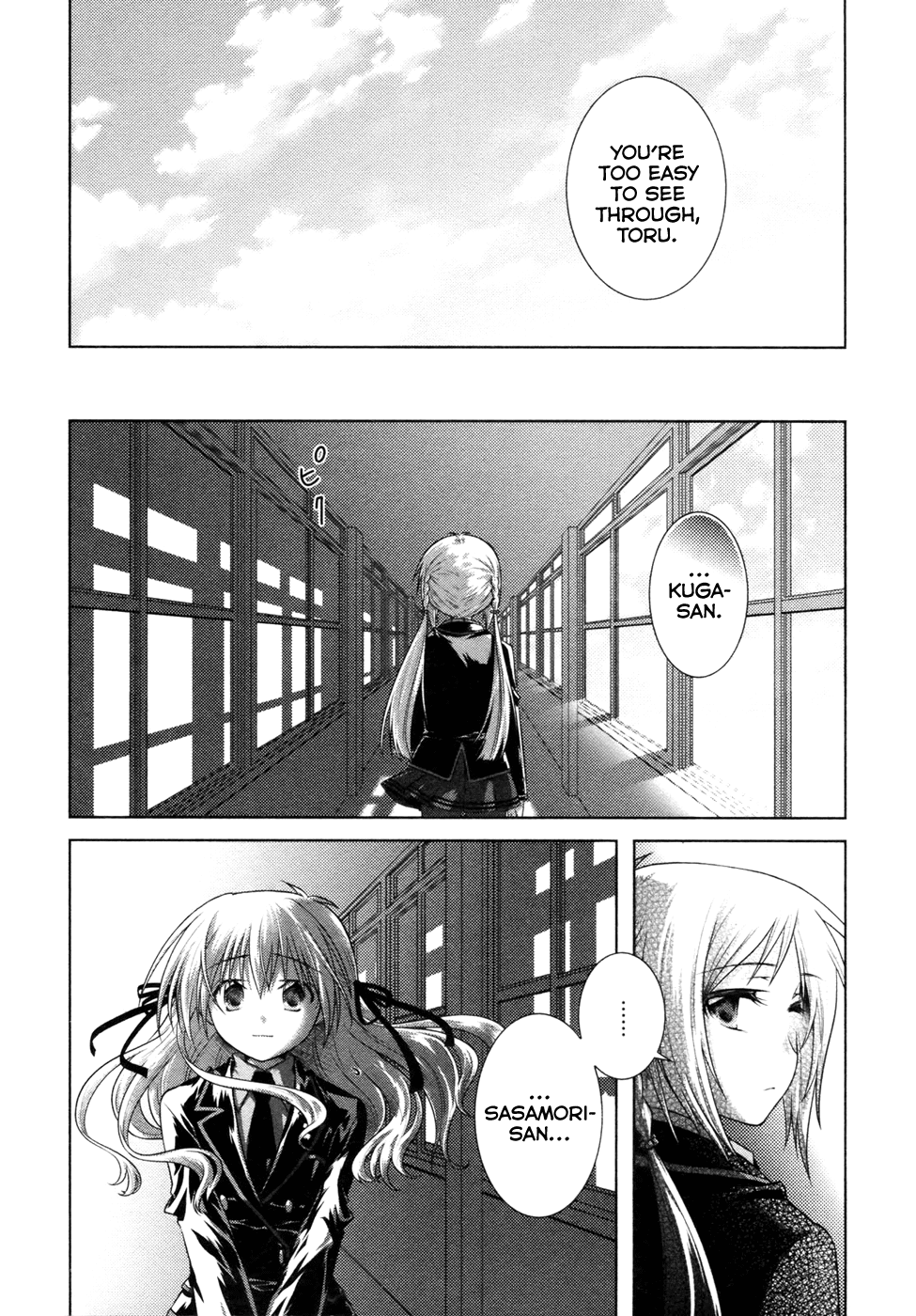 Iris Zero Chapter 9 page 12 - Chapter 9: The Thing I Wanted You to See
