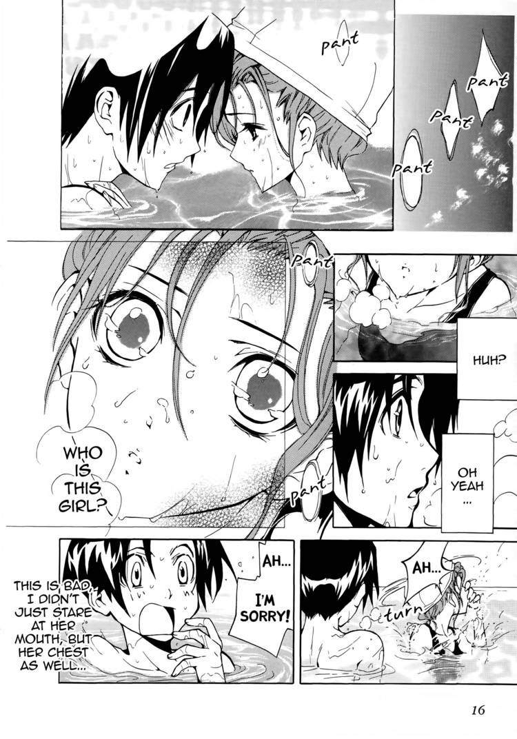 Iriya no Sora, UFO no Natsu Chapter 1 page 16 - Chapter 1