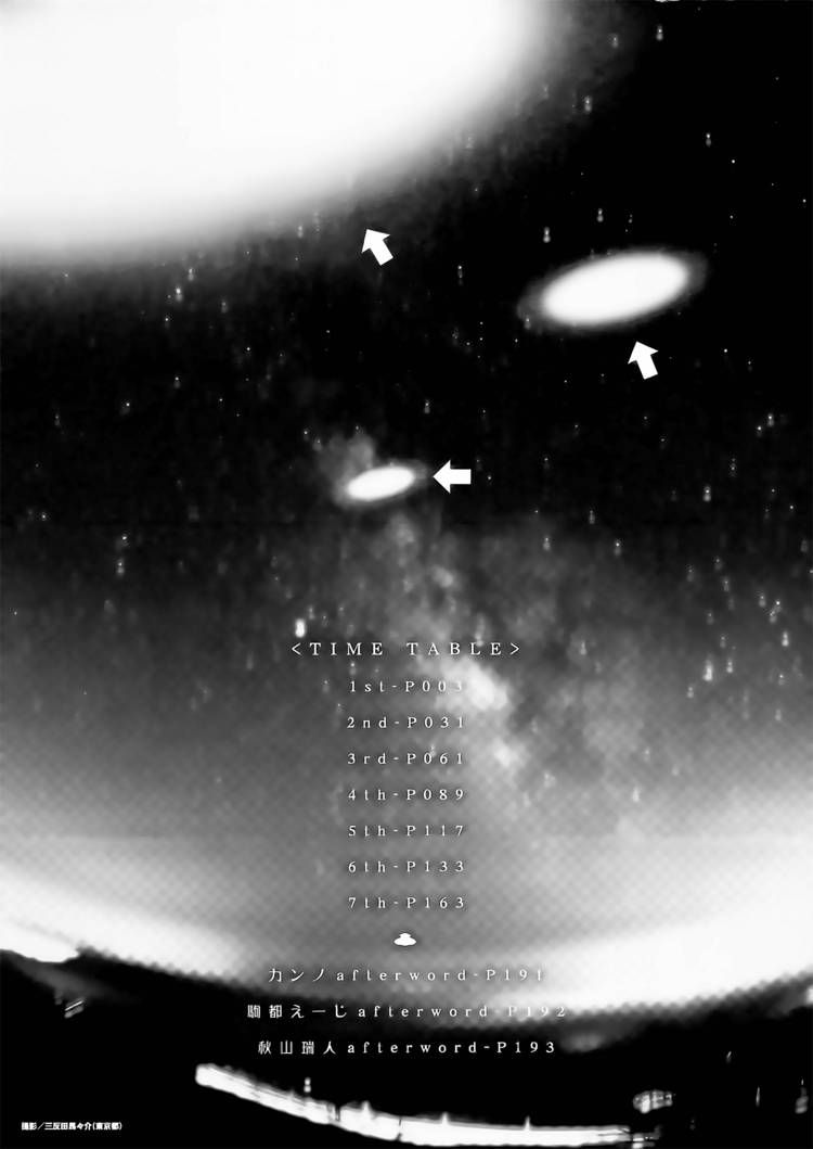 Iriya no Sora, UFO no Natsu Chapter 1 page 2 - Chapter 1